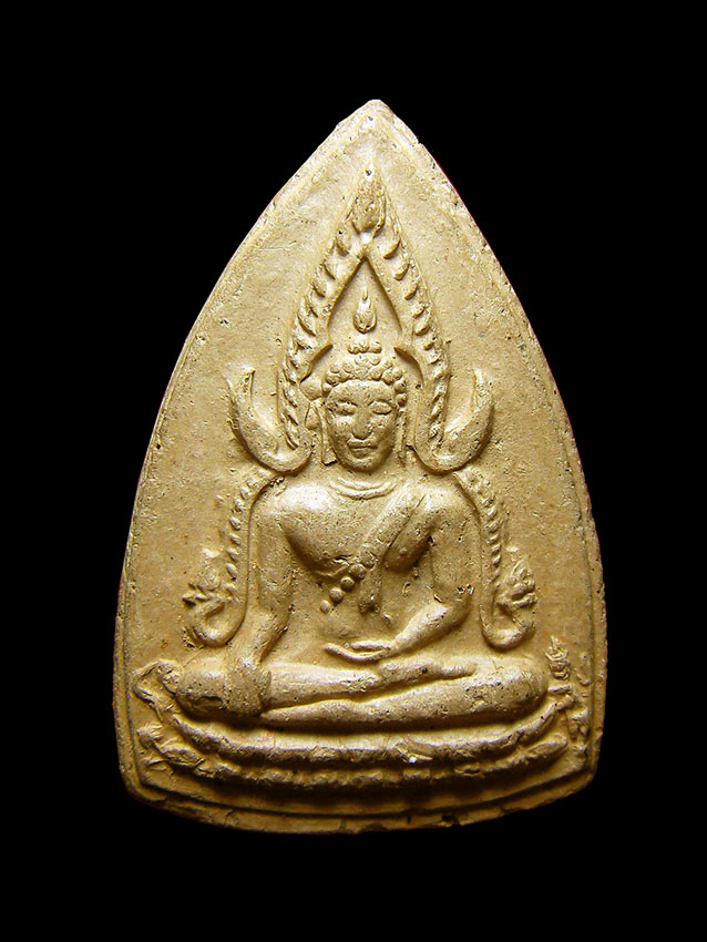 พระพุทธชินราช พิธีจักรพรรดิ์ ปี 2515