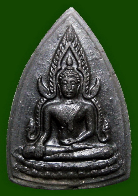 พระพุทธชินราช พิธีจักรพรรดิ์ ปี 2515