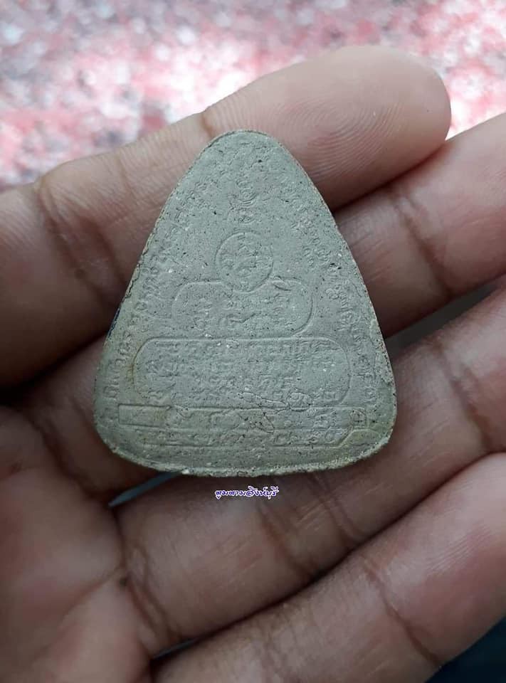 พระปิดตา