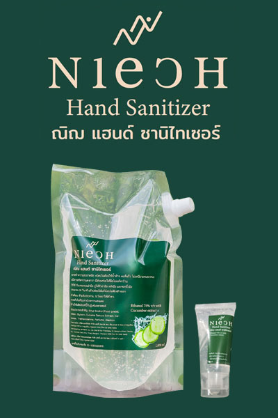 hands-sanitizer