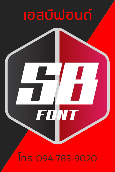 sb-font